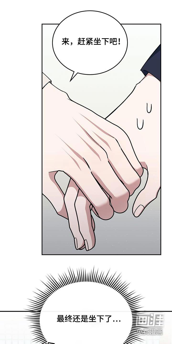 第62章：那我试试