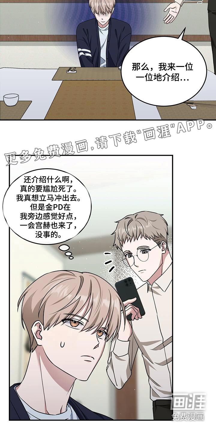 第62章：那我试试