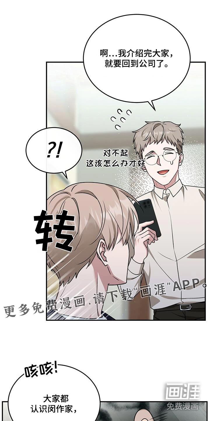 第63章：剽窃