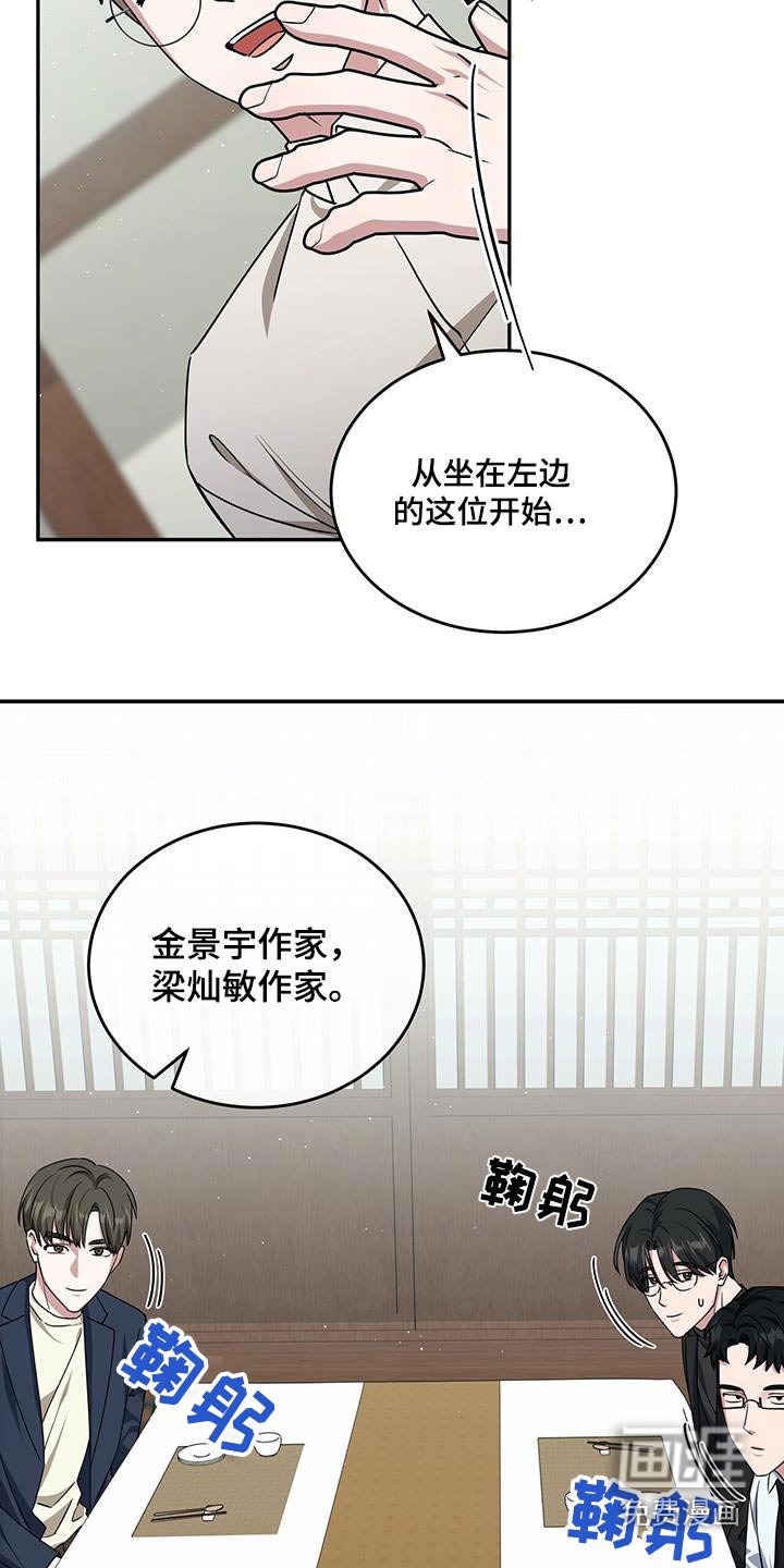 第63章：剽窃