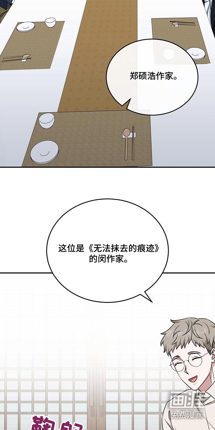 第63章：剽窃