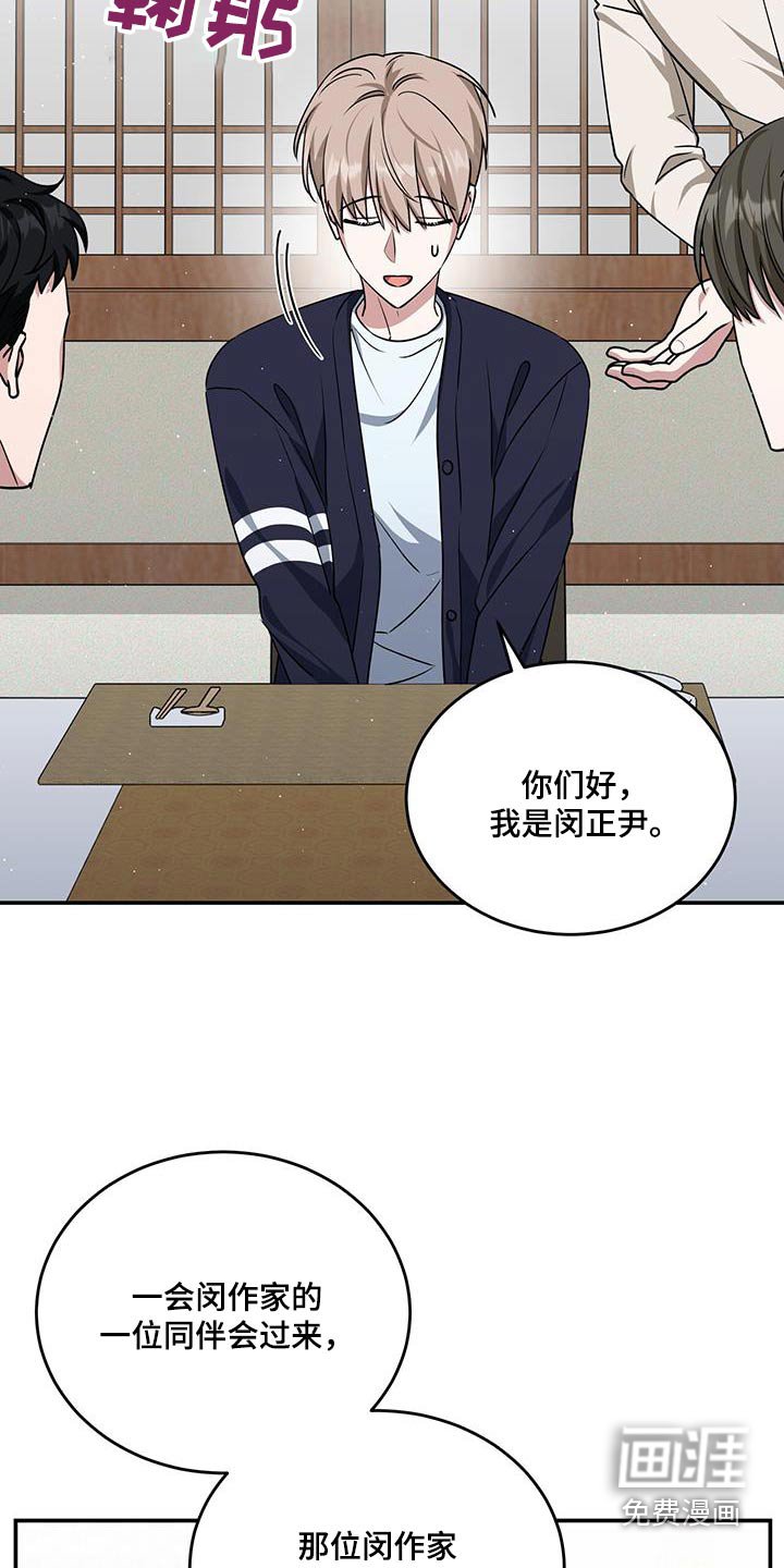 第63章：剽窃