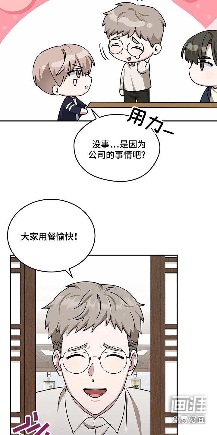 第63章：剽窃