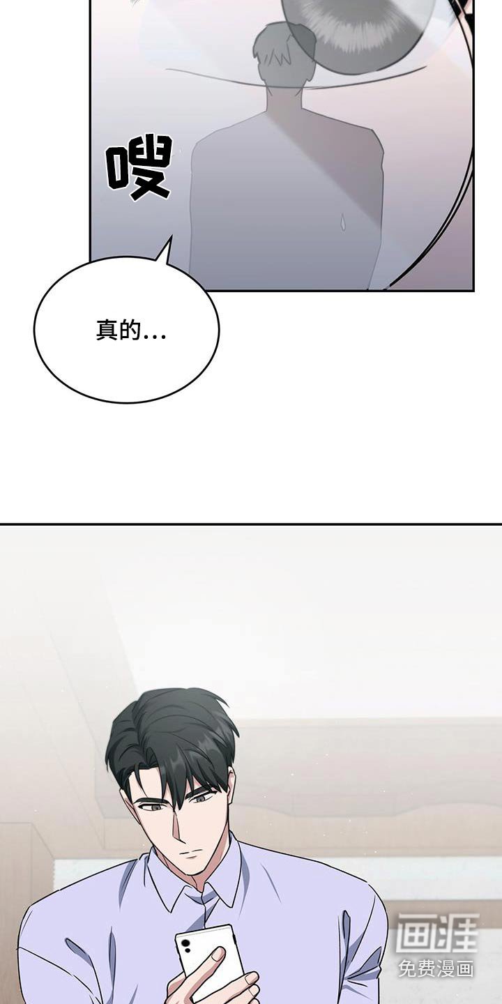 第63章：剽窃
