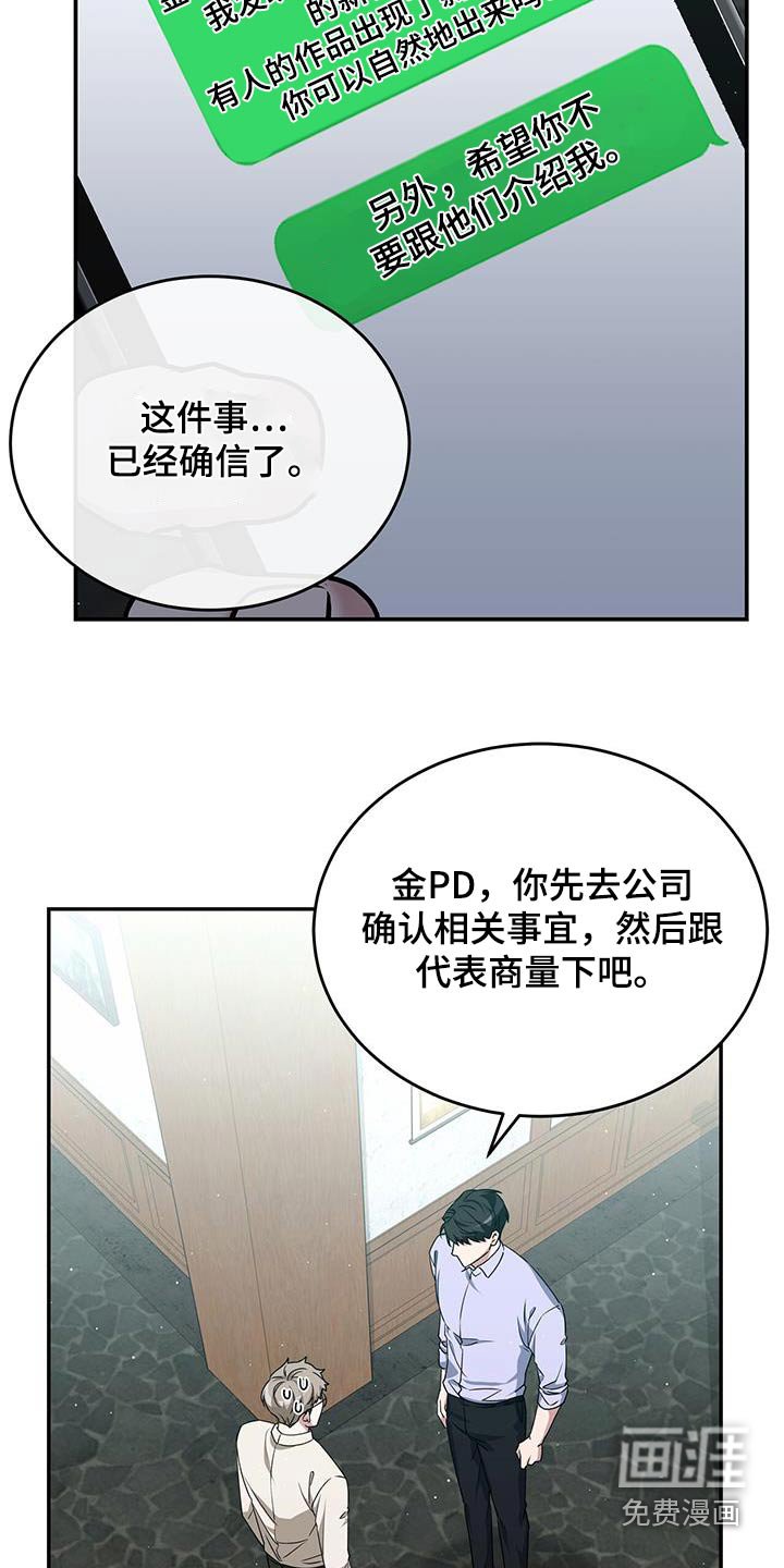 第63章：剽窃