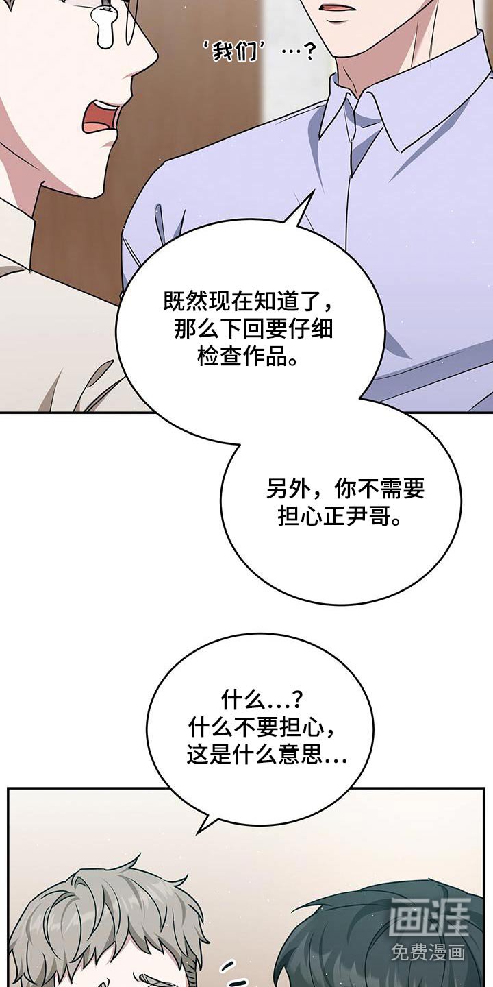 第63章：剽窃