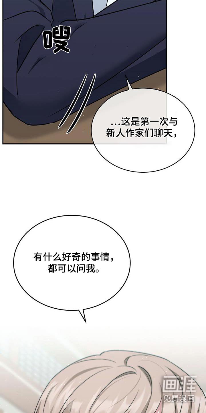 第63章：剽窃
