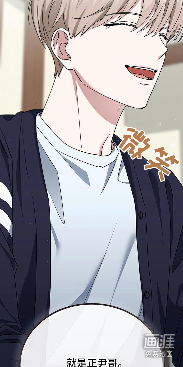 第63章：剽窃