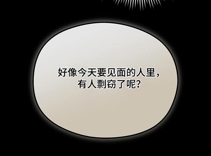 第63章：剽窃