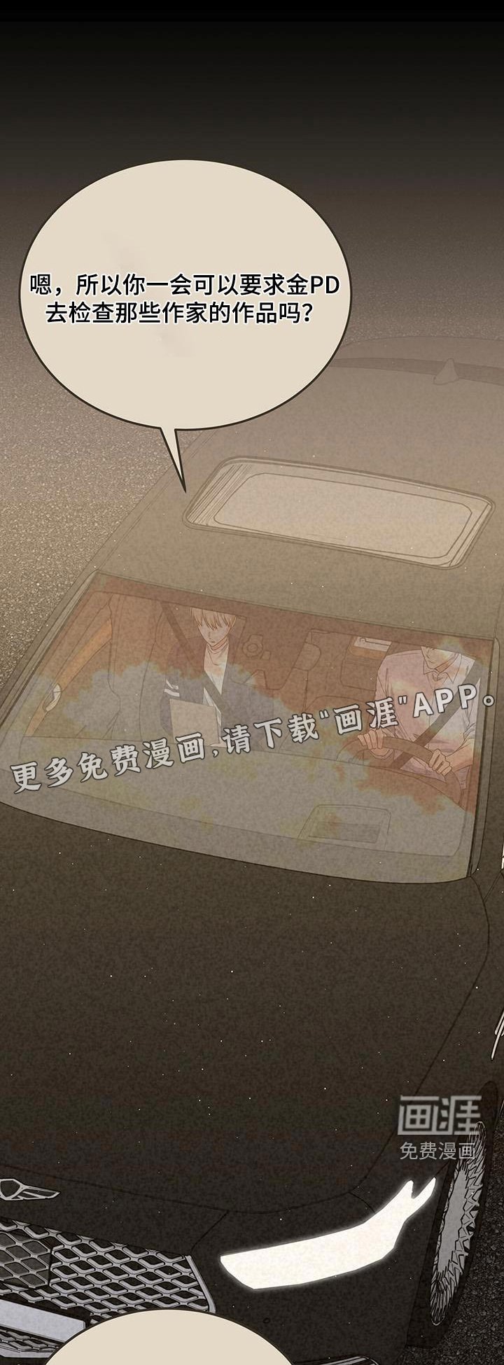 第64章：如此糟糕