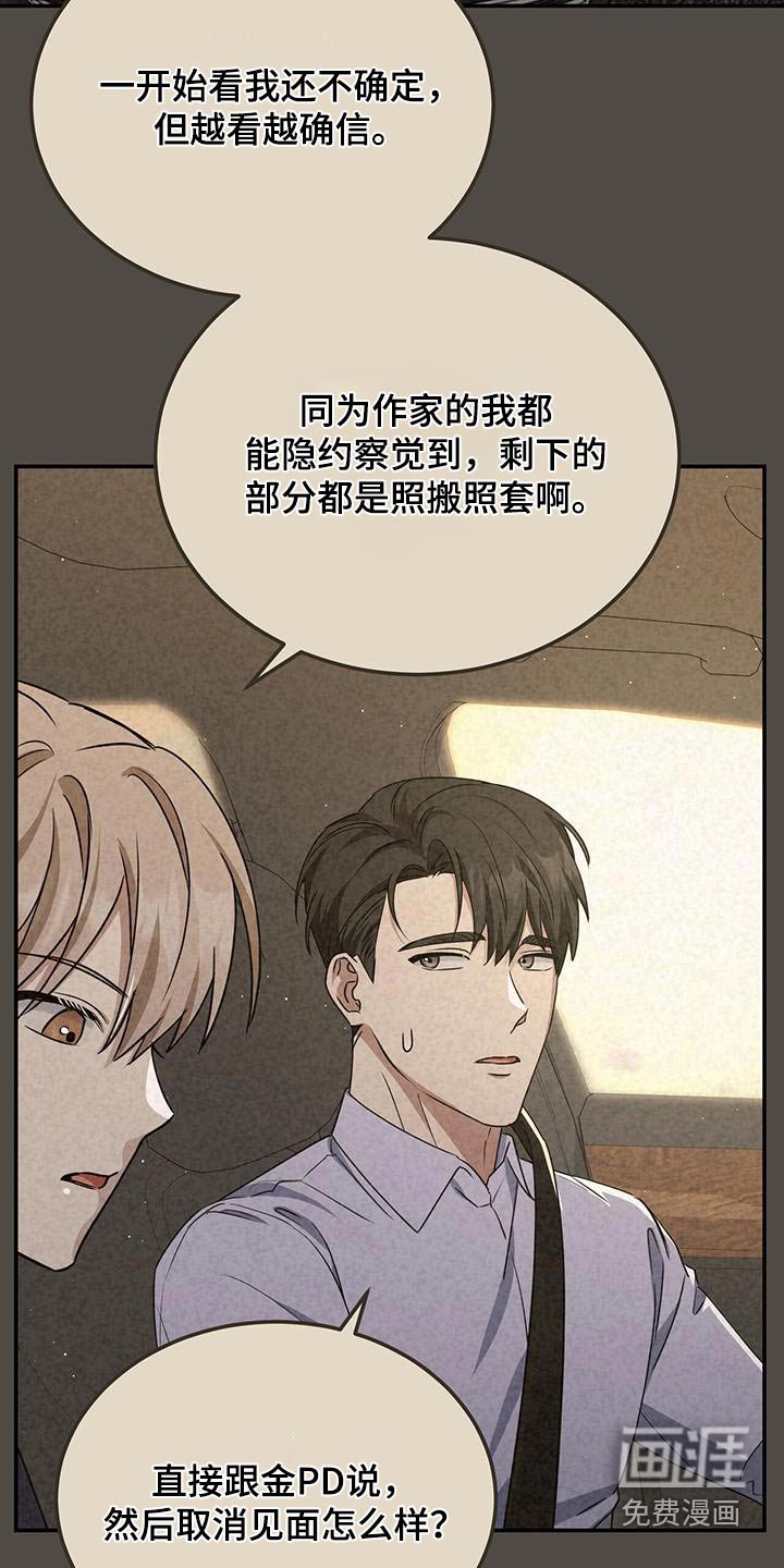 第64章：如此糟糕