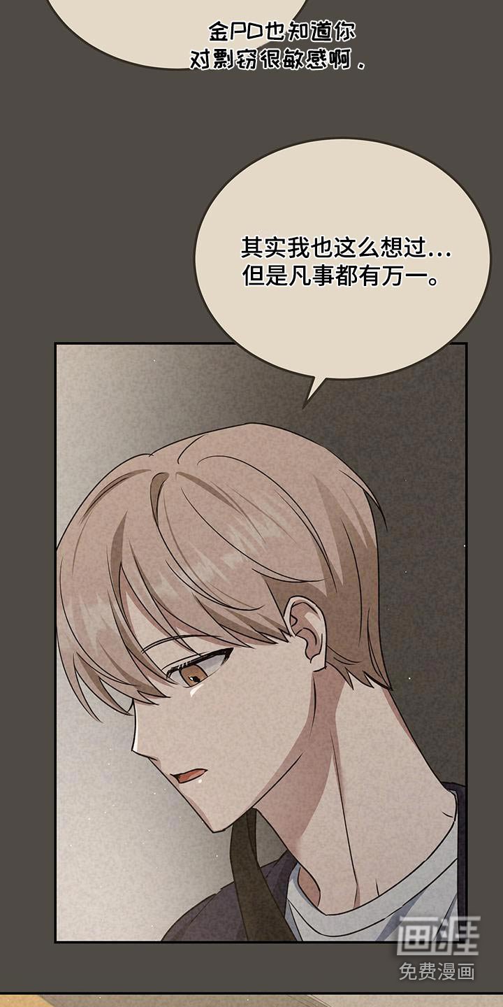 第64章：如此糟糕