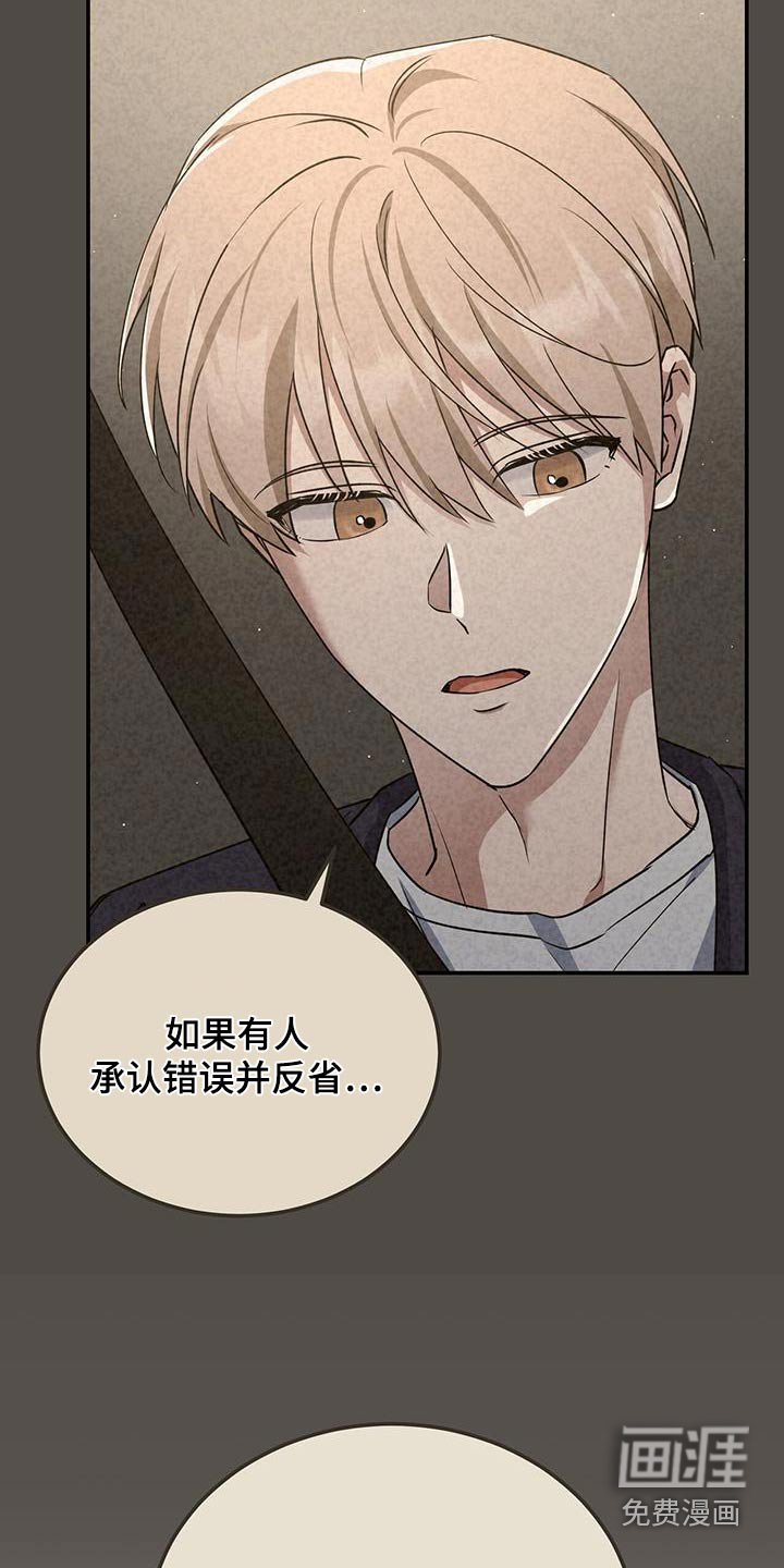 第64章：如此糟糕