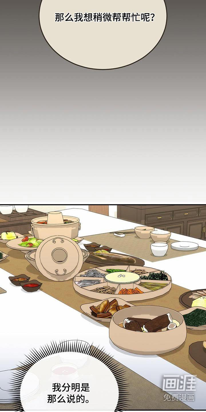 第64章：如此糟糕