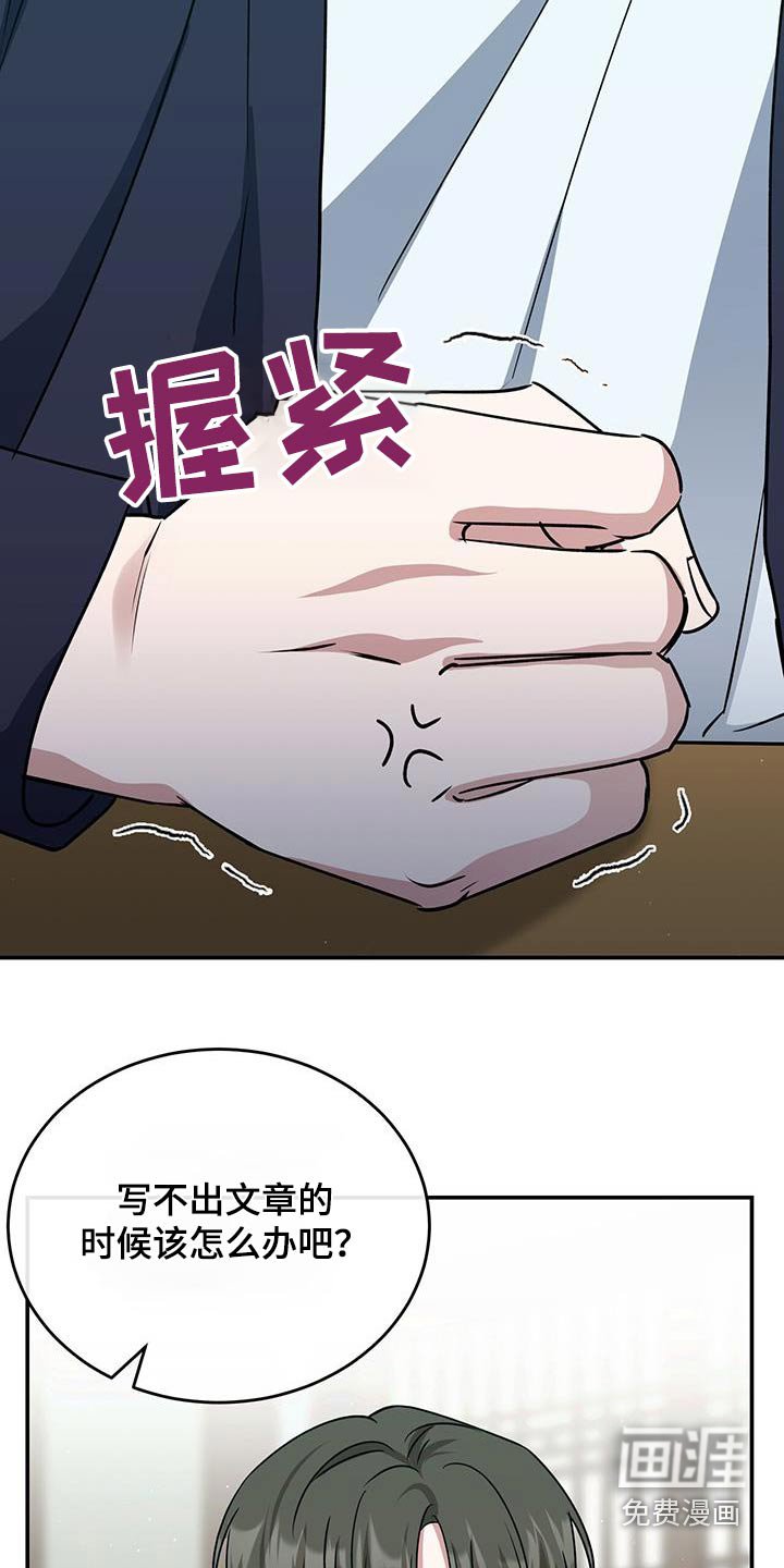 第64章：如此糟糕