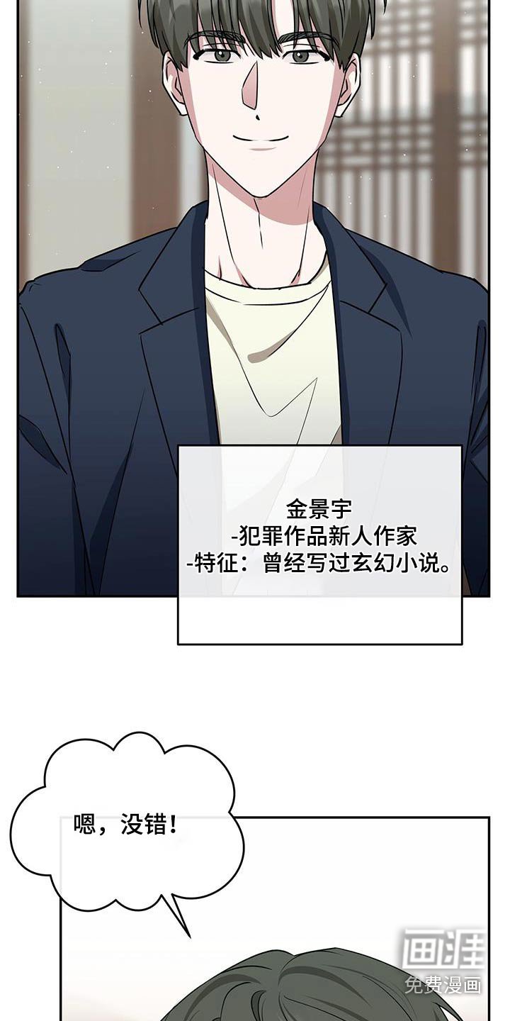 第64章：如此糟糕