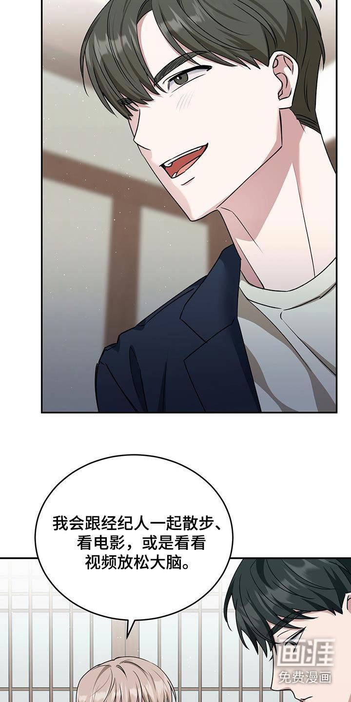第64章：如此糟糕