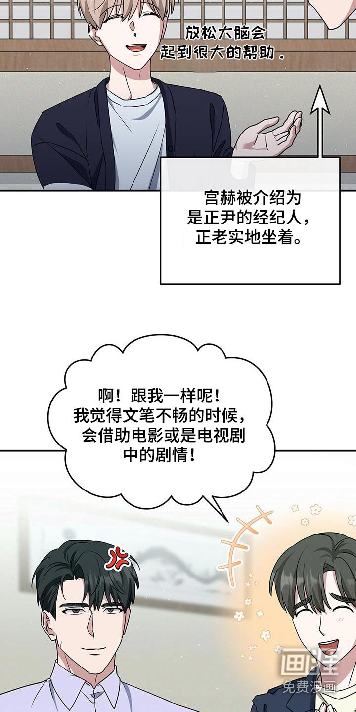 第64章：如此糟糕