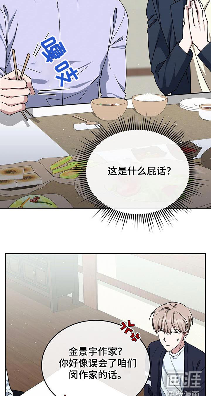 第64章：如此糟糕