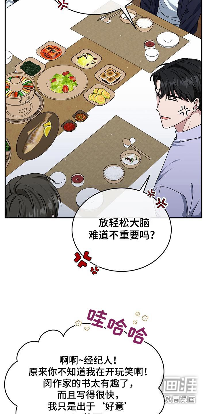 第64章：如此糟糕