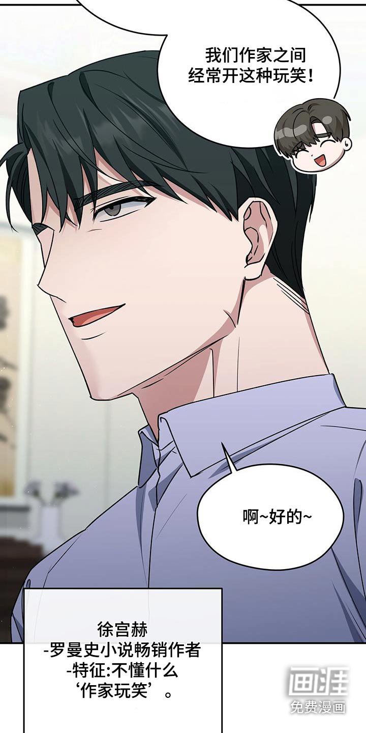 第64章：如此糟糕