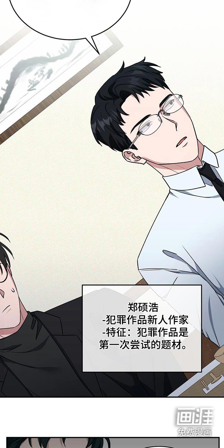 第64章：如此糟糕