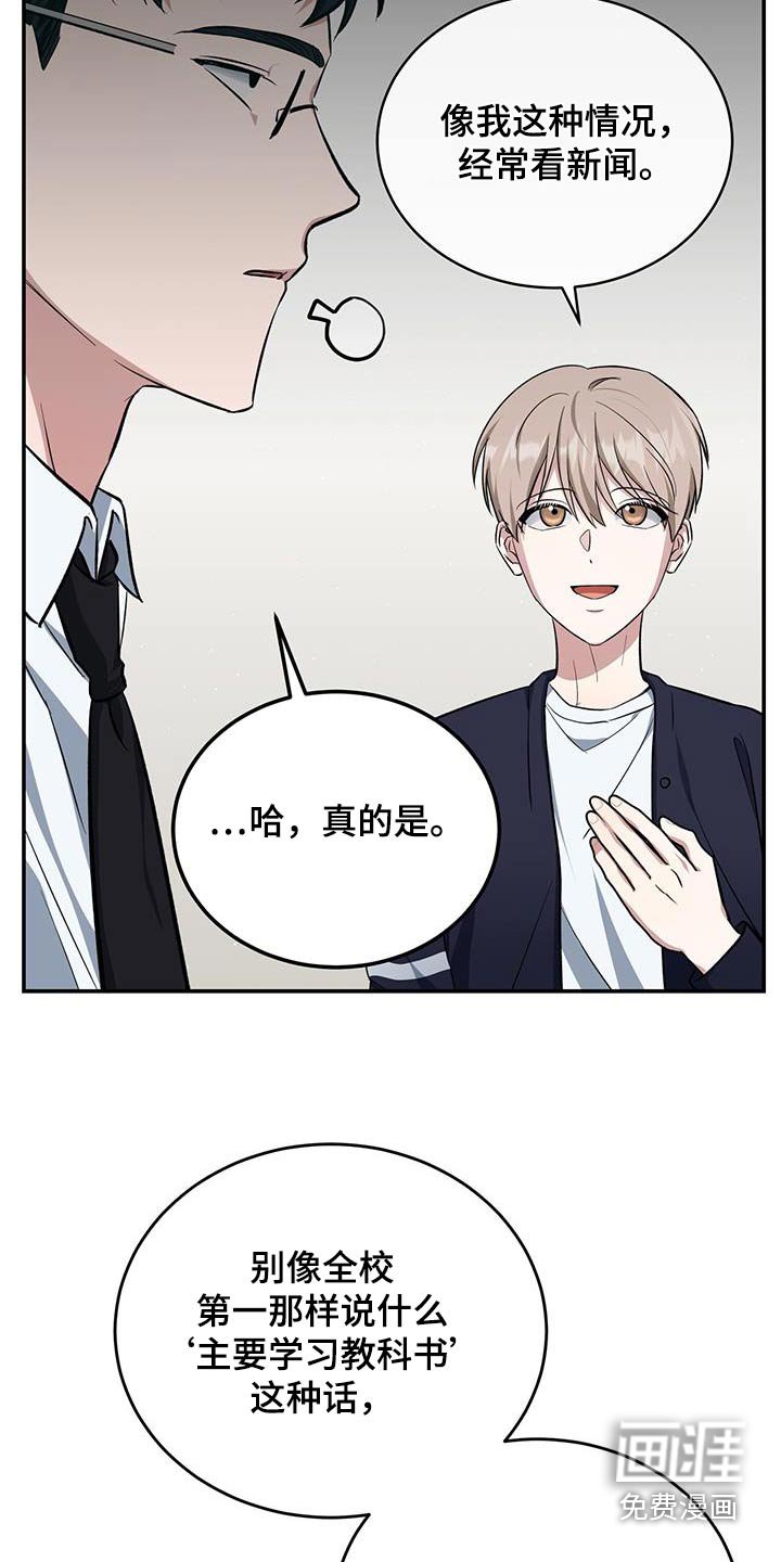 第64章：如此糟糕