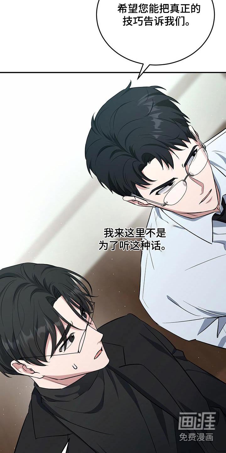 第64章：如此糟糕
