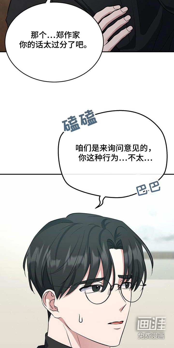 第64章：如此糟糕