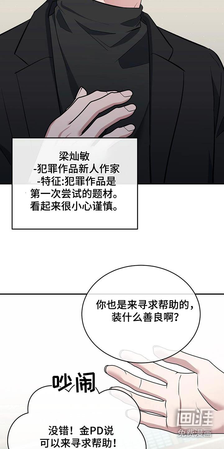 第64章：如此糟糕