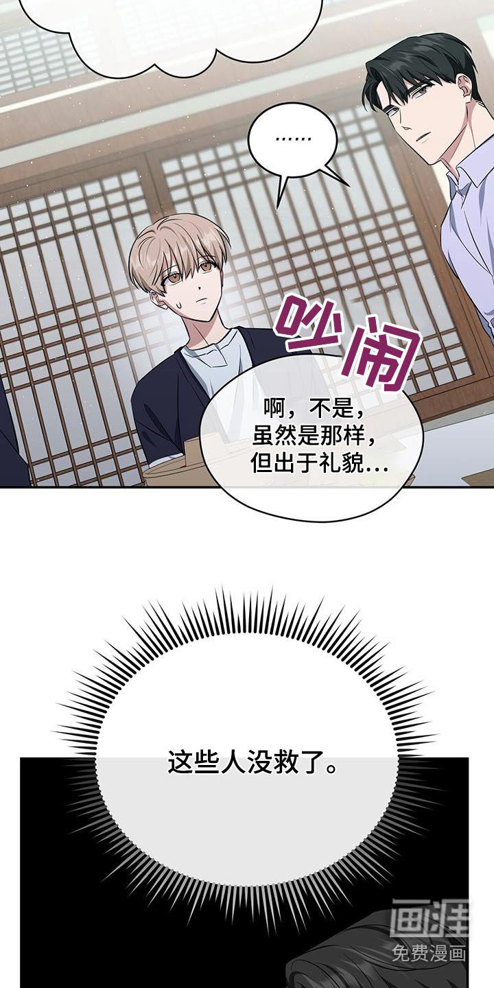 第64章：如此糟糕