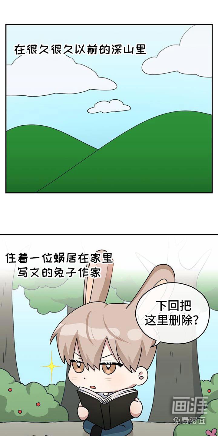 第65章：你们先聊