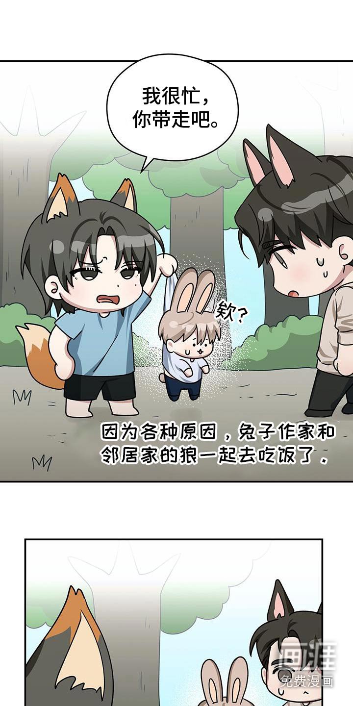 第65章：你们先聊