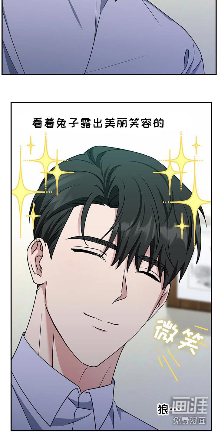 第65章：你们先聊