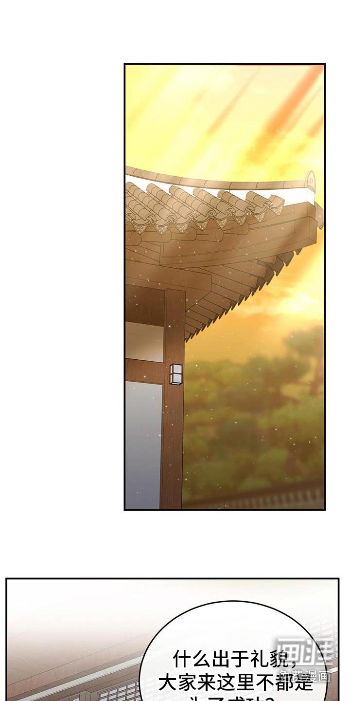 第65章：你们先聊