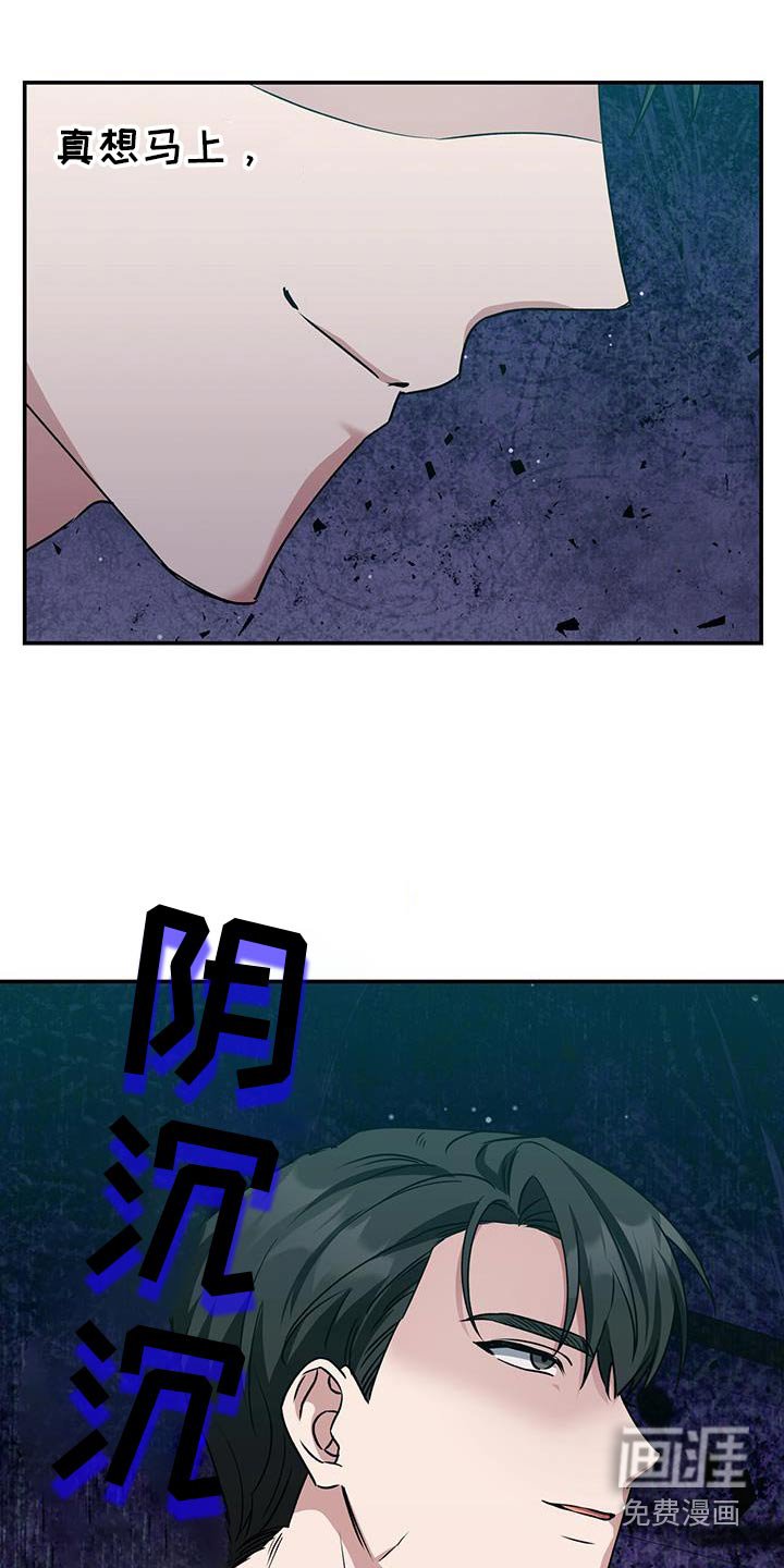 第65章：你们先聊
