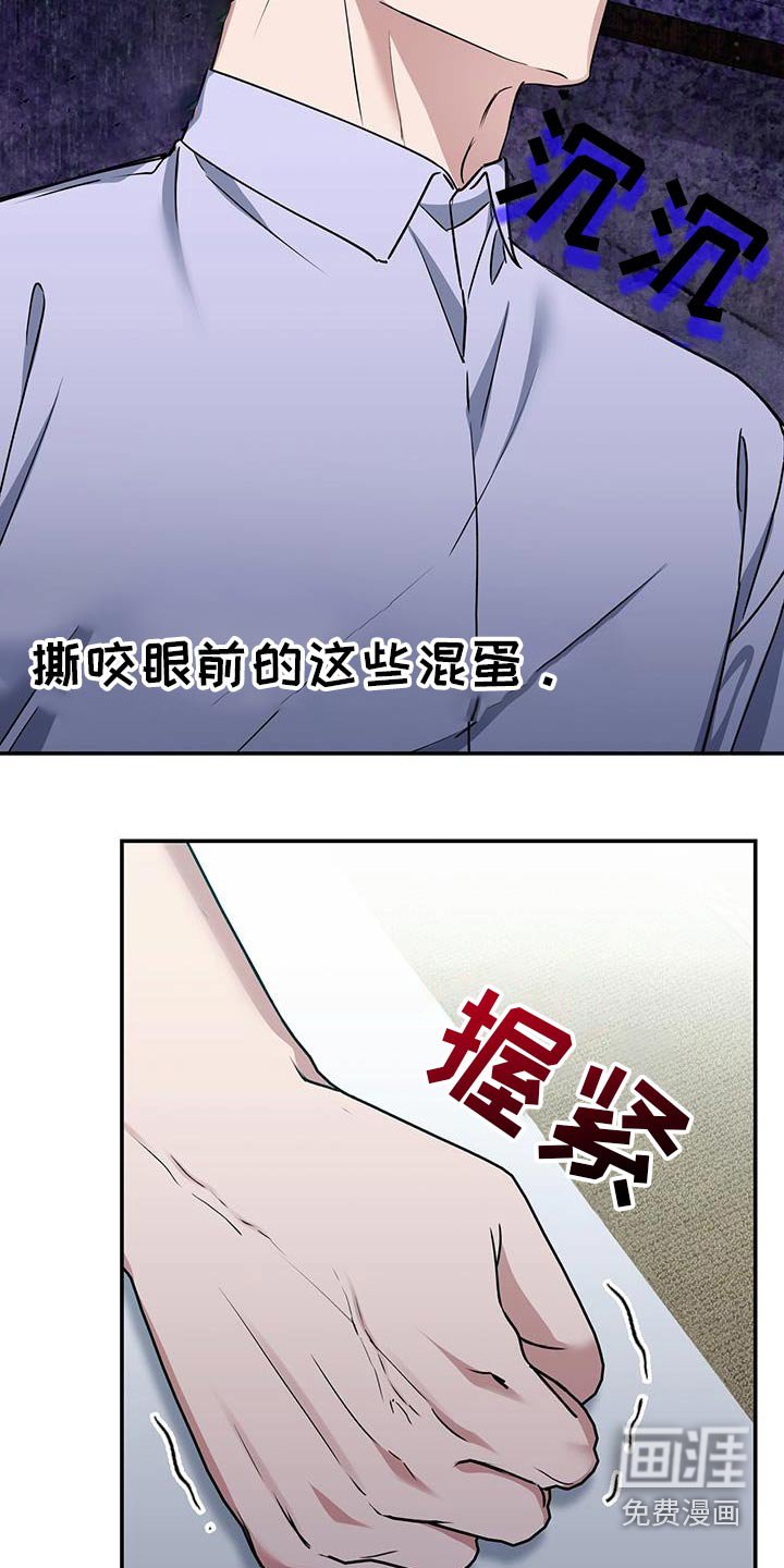 第65章：你们先聊