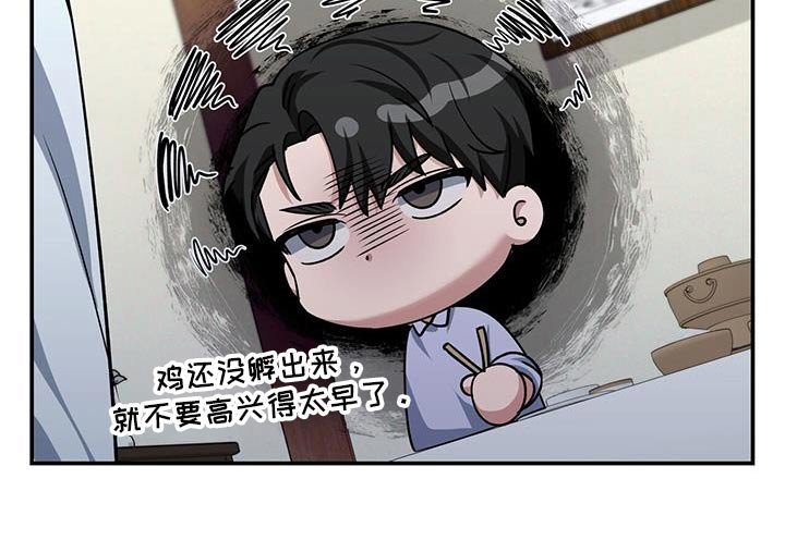 第65章：你们先聊