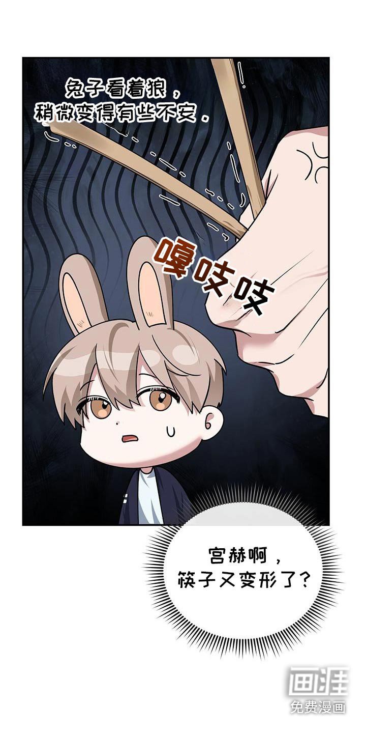 第65章：你们先聊