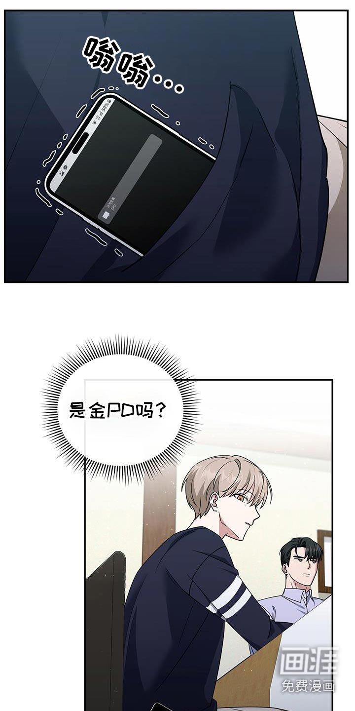 第65章：你们先聊