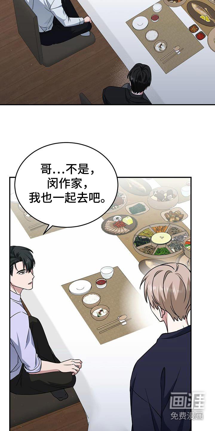 第65章：你们先聊
