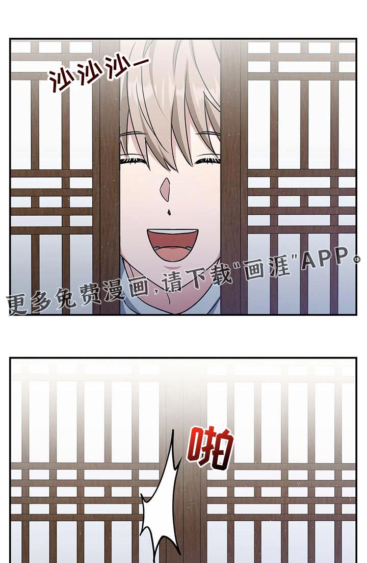 第66章：背后议论