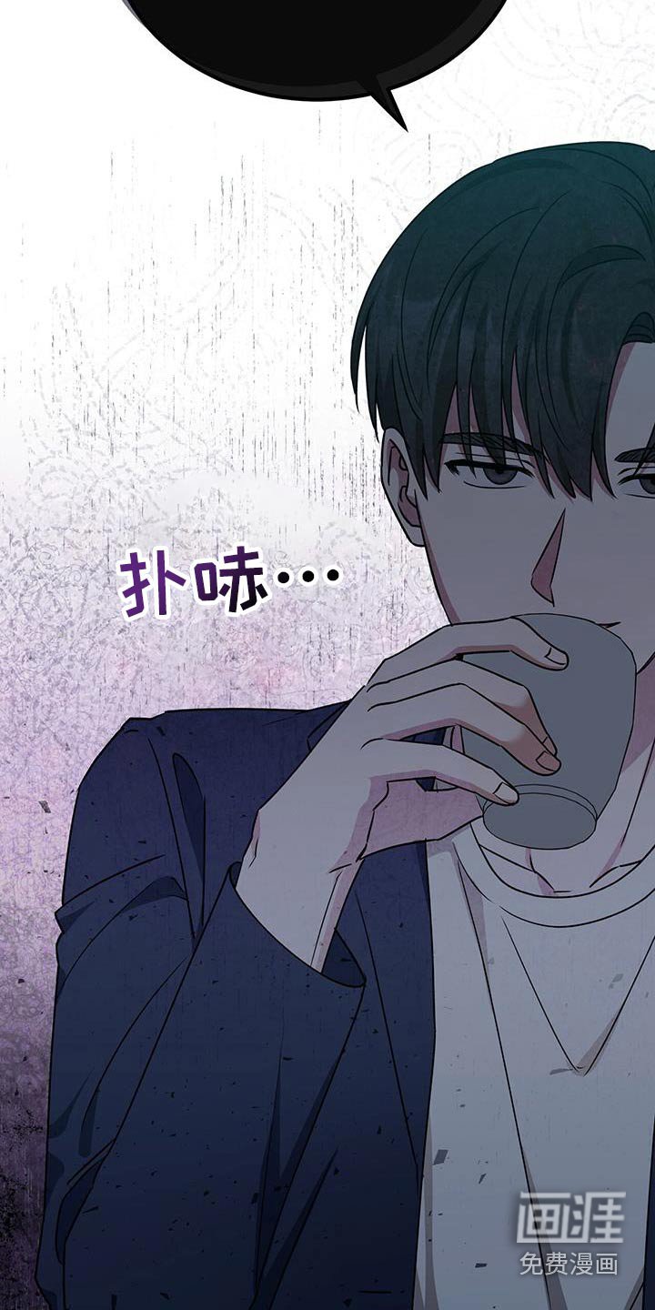 第67章：阴险无耻