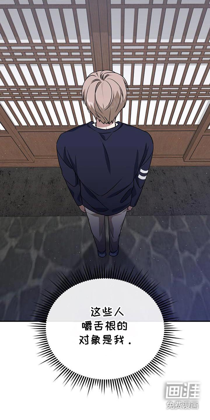 第67章：阴险无耻