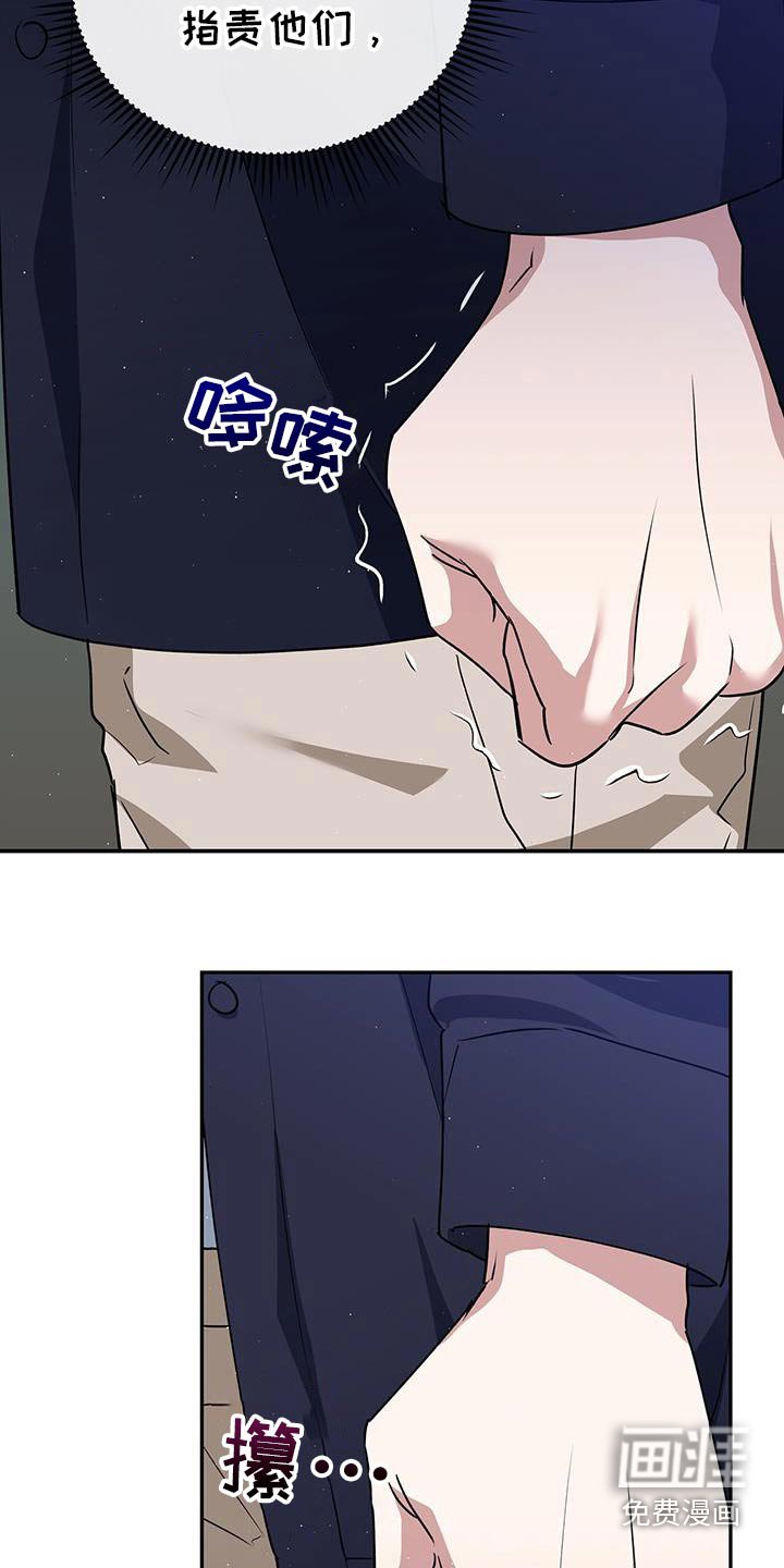 第67章：阴险无耻