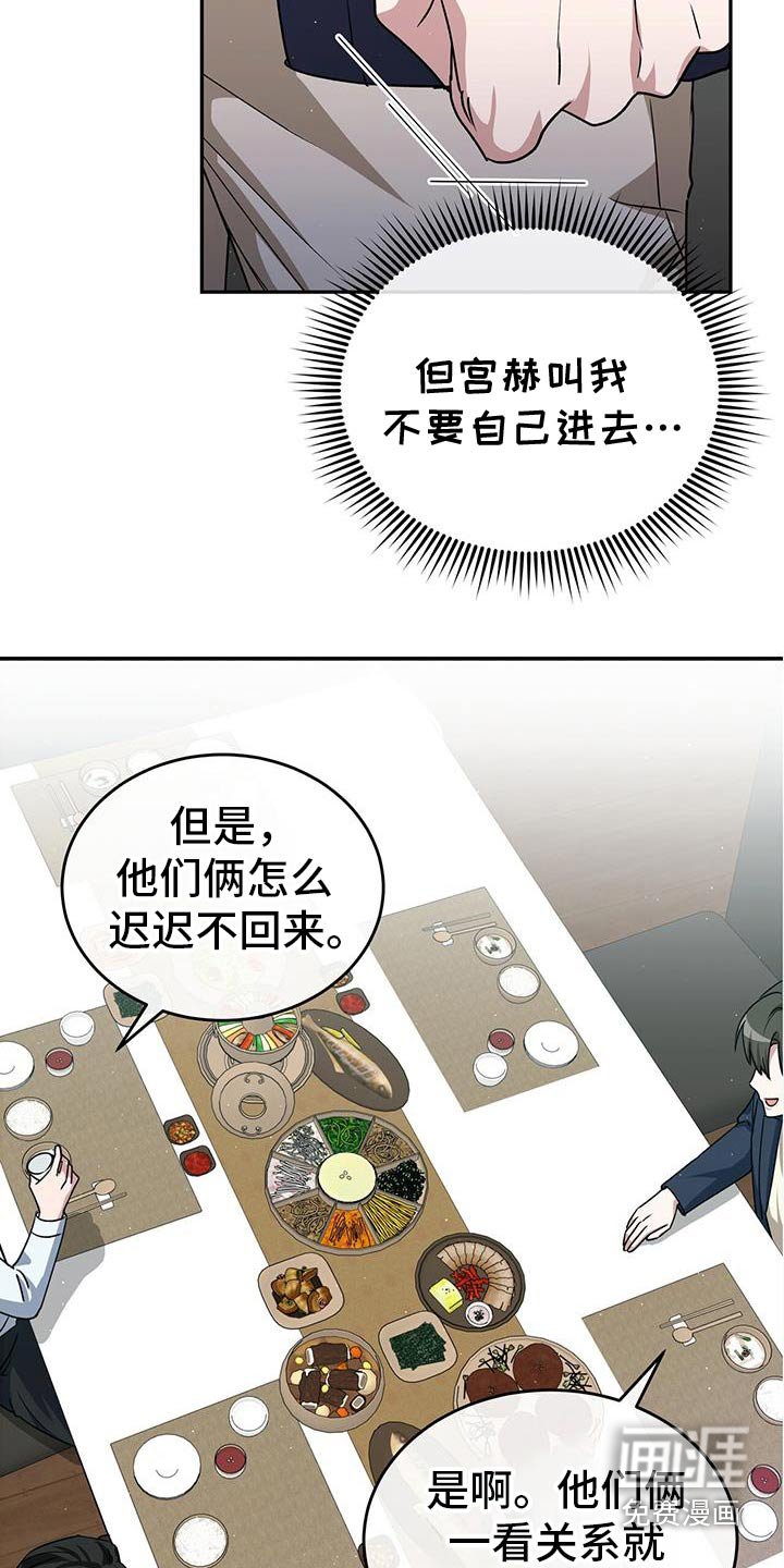 第67章：阴险无耻