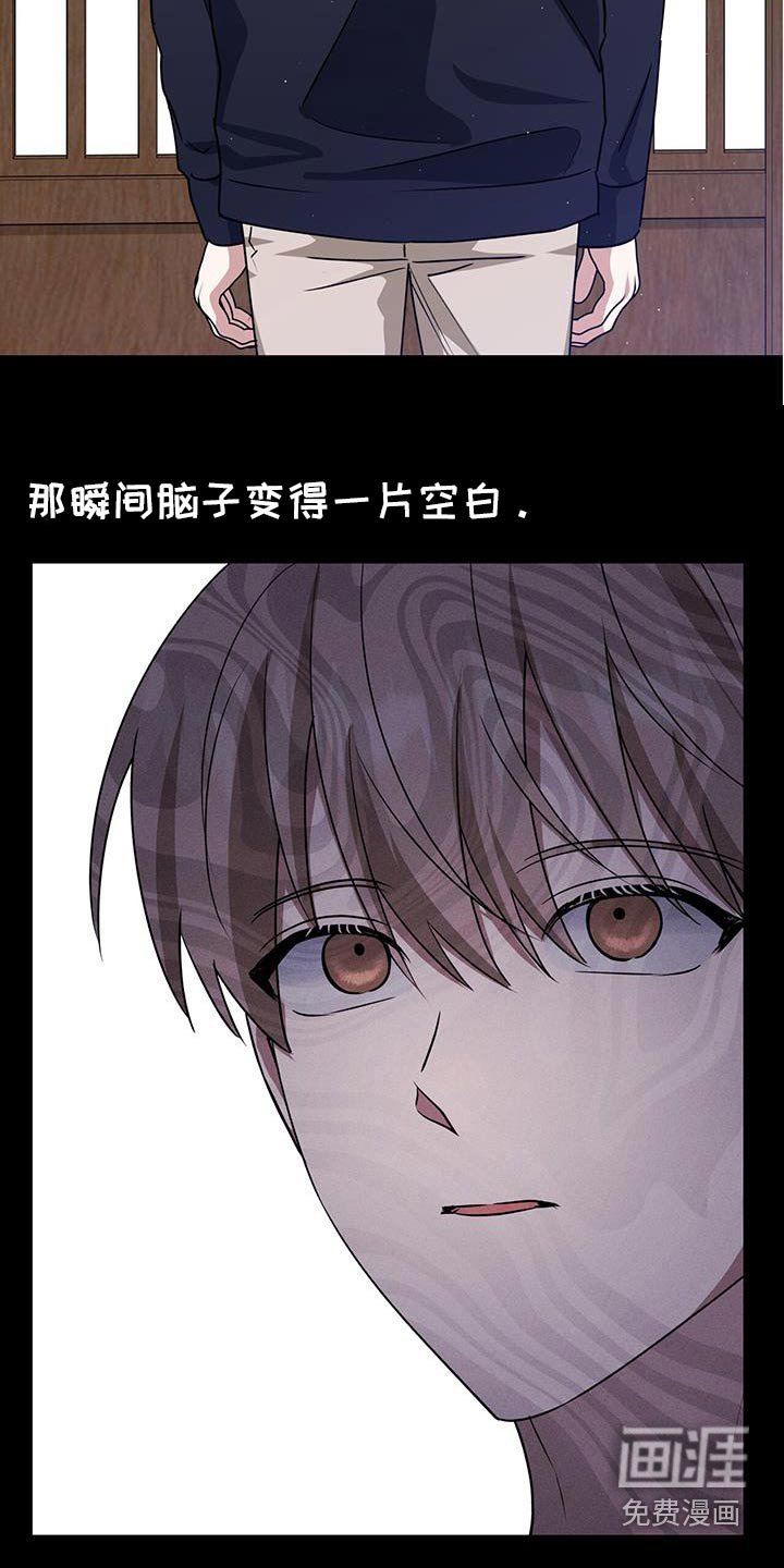 第67章：阴险无耻