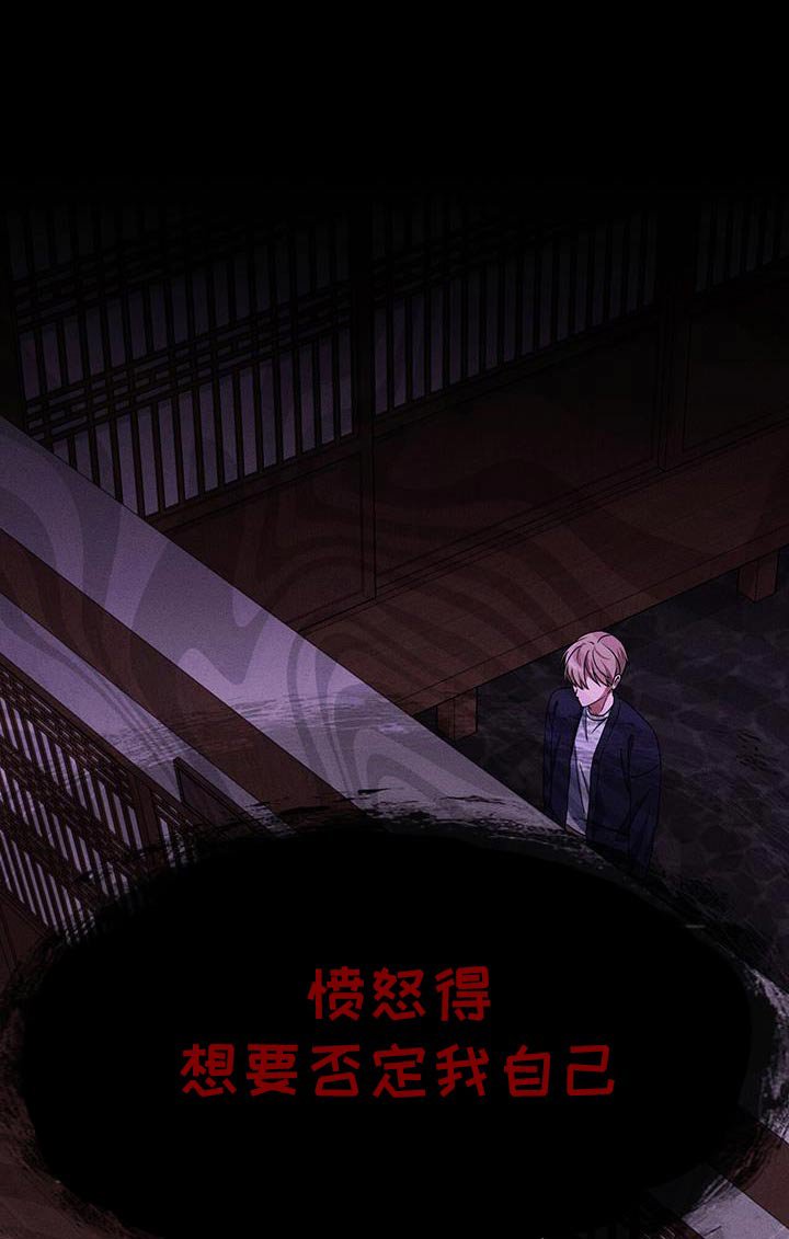 第67章：阴险无耻
