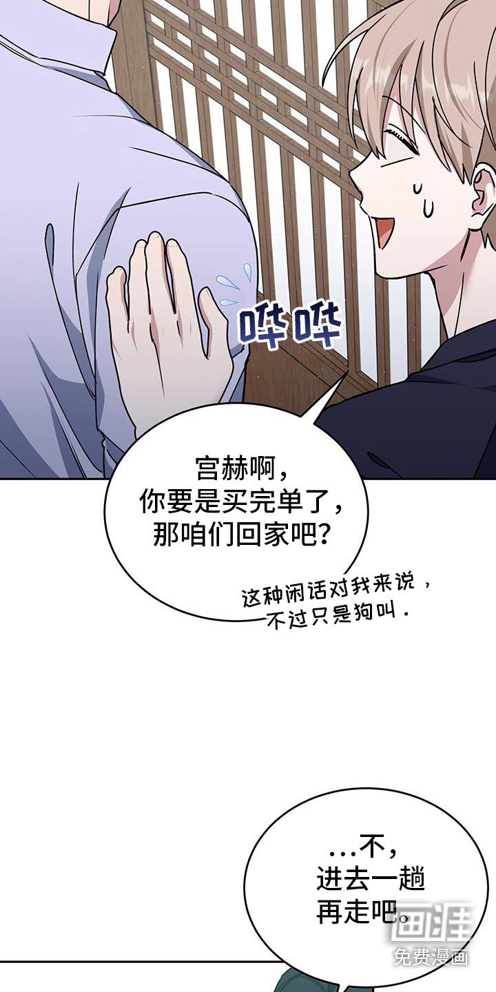 第68章：一起进去