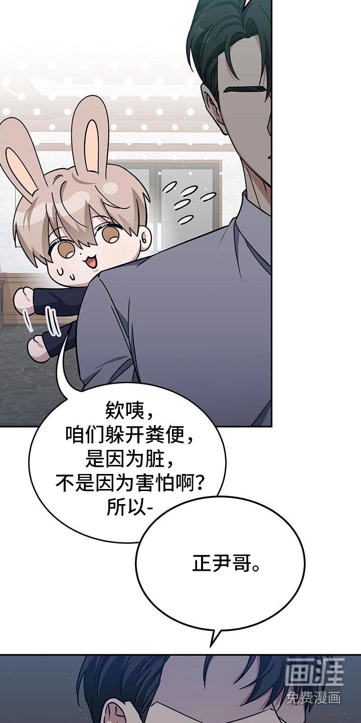 第68章：一起进去